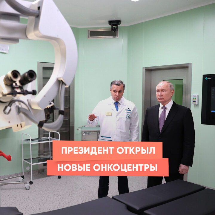 тульский онкологический центр новый. аппарат для лучевой терапии varian. новый онкологический центр. аппарат truebeam stx. новый онкологический центр в туле фото.