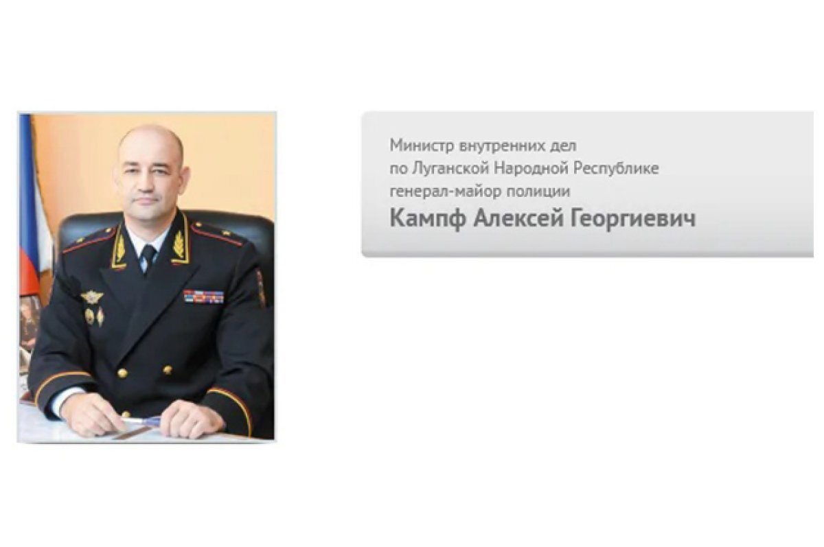    Экс-руководитель УМВД России Оренбуржья возглавил МВД по ЛНР.
