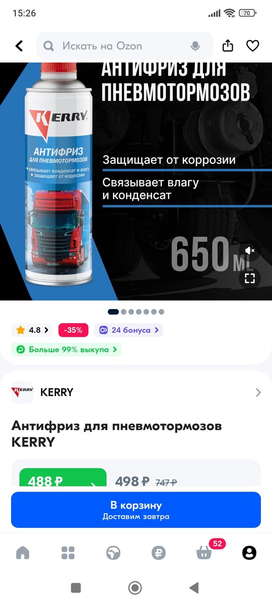 Препарат стала. Препарат стала. Редуксин 15+153. Таблетки от сердца. Лекарство от сердечной боли.