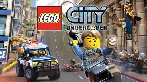 LEGO City Undercover 2