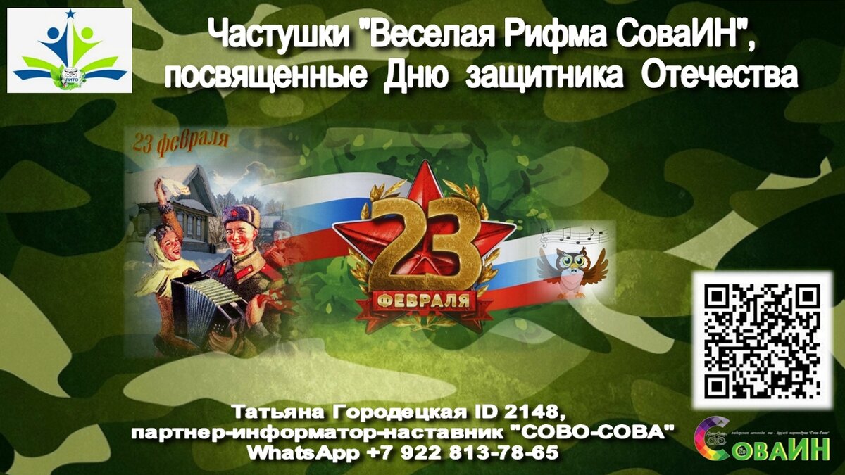 Татьяна Городецкая (ТаГора)