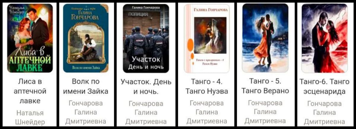 бульварное чтиво 359 рублей 
