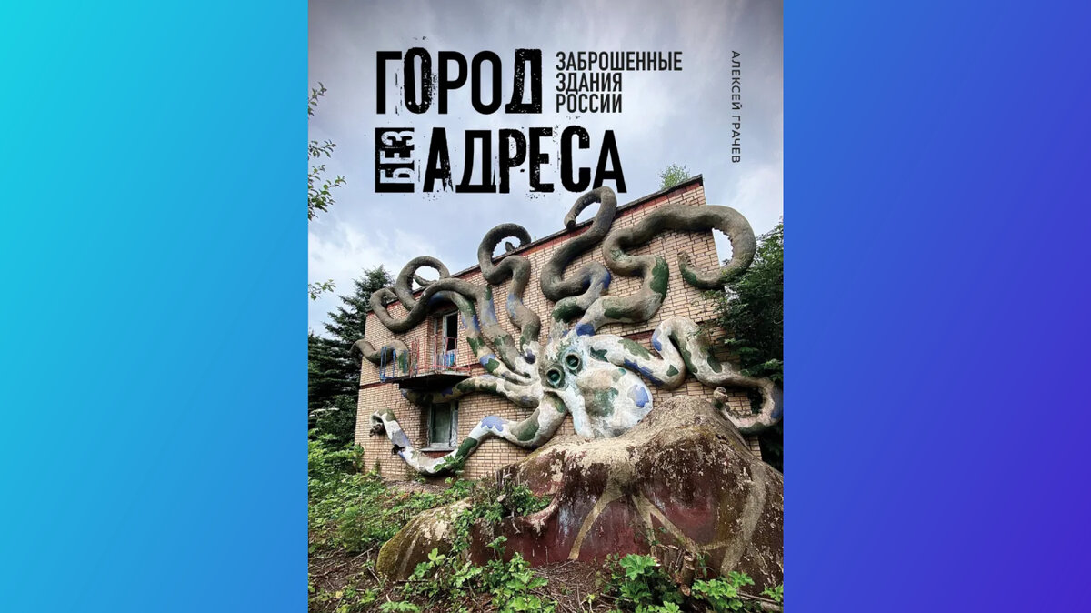 Нон-фикшн: топ-10 новинок февраля. | Унесëнная в книжное царство♕ | Дзен