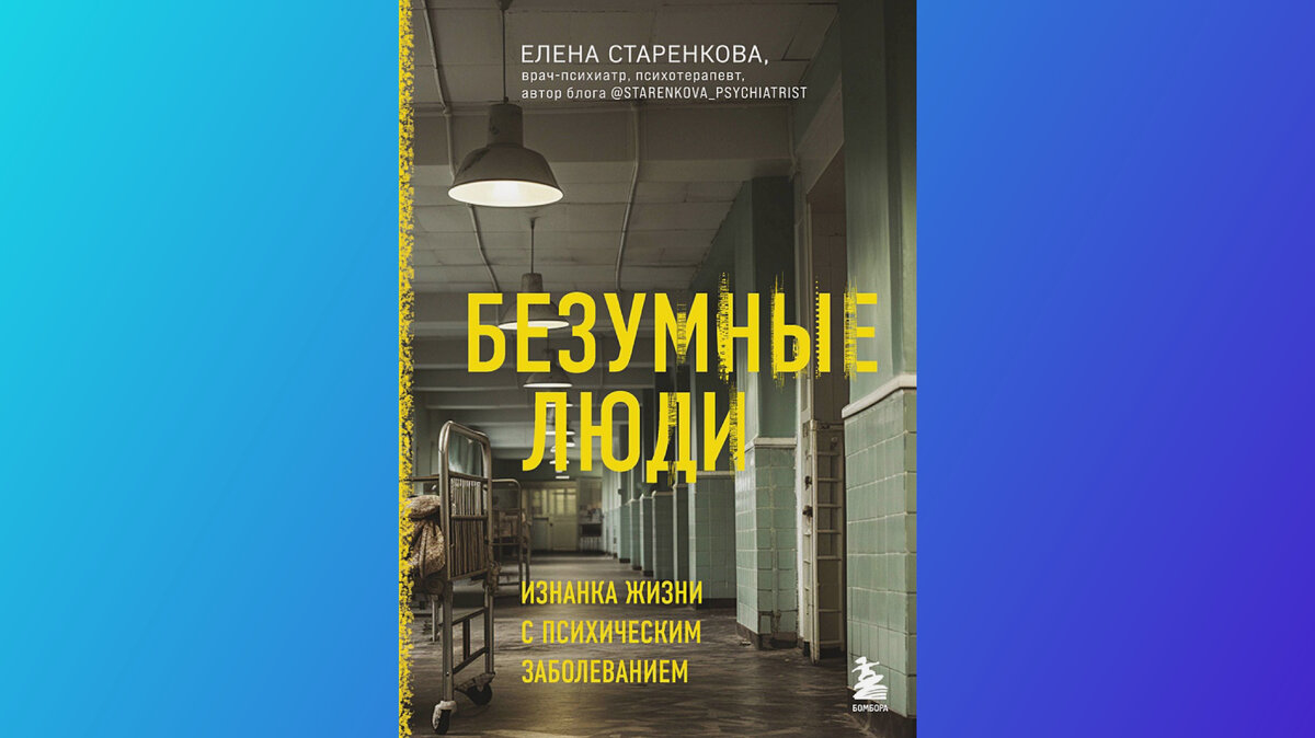Прочитайте вся жизнь. Прочитайте вся жизнь