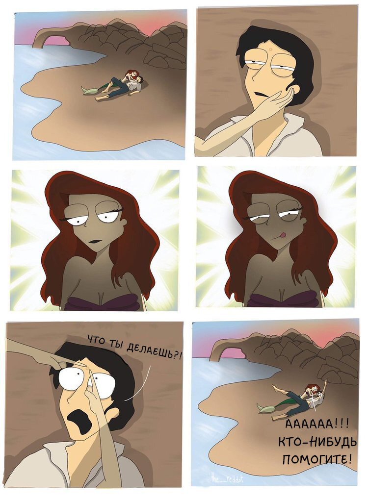 смешные ответы майл ру. ответ на почему. универсальный ответ на любой вопрос. вопросы другу. шутки про 12см.