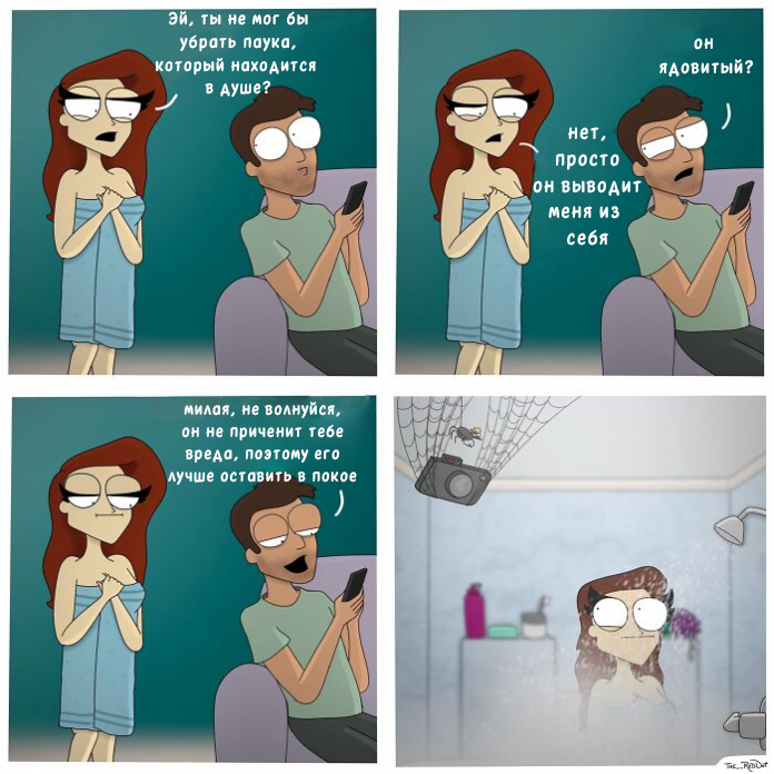 Зачем не берут трубку. Подняли трубку набрали номер. Не берет трубку мем. Подними трубку. Как отвечать на телефонные звонки алло.