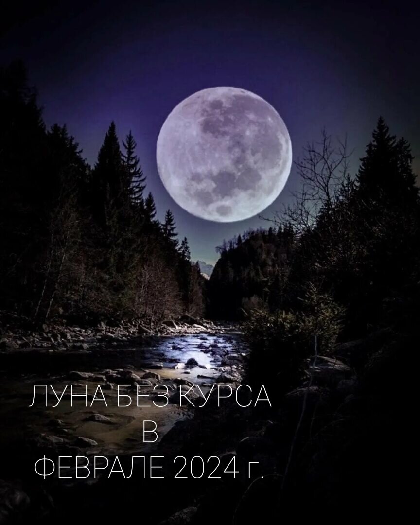 Транзит солнца 12
