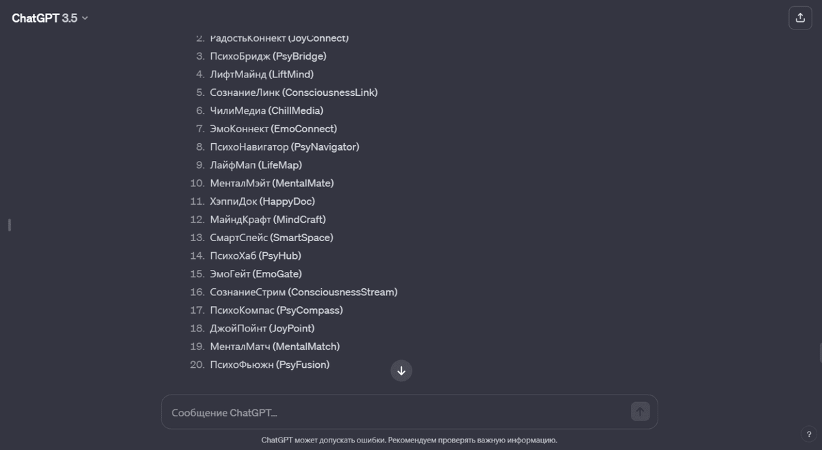 Имена для драконов мальчиков. Красивые названия старинные. Ирландские имена мужские. Энергетики в древности. Красивые имена для вампиров мужчин.