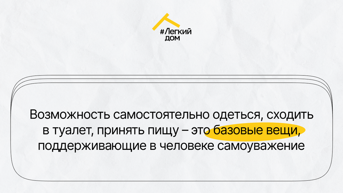 Как помочь пожилому человеку самостоятельно одеться? Полезные гаджеты для  одевания | DOMEO | РЕМОНТ КВАРТИР | НЕДВИЖИМОСТЬ | Дзен