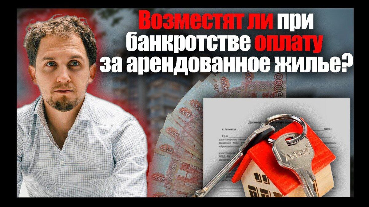 Вопросы арбитражный управляющий