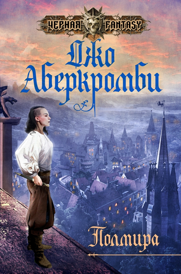 Обложка взята из интернета