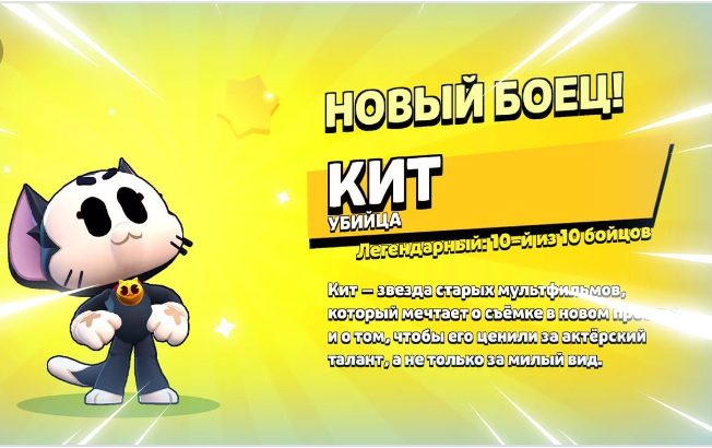 герой игры браво старс пэм. мульти бравл все бойцы. Multi brawl stars. новый боец в brawl stars. бойцы в brawl stars в 2022 году.