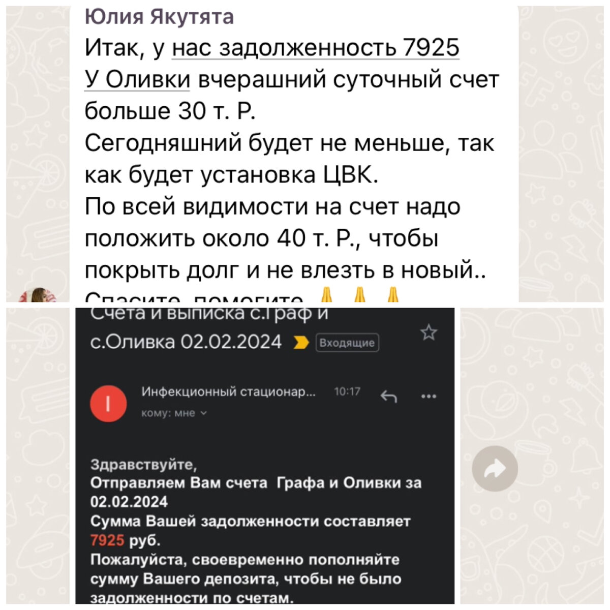 -2