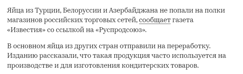 Источник: https://www.rbc.ru/rbcfreenews/65bc438b9a79479fb84c97e0