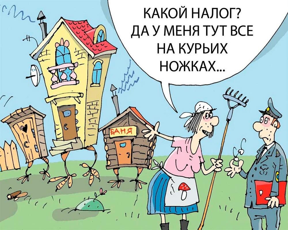 Иллюстрация: https://capital-vikup.ru/images/article3/nalogoviy_vichet_002.jpg