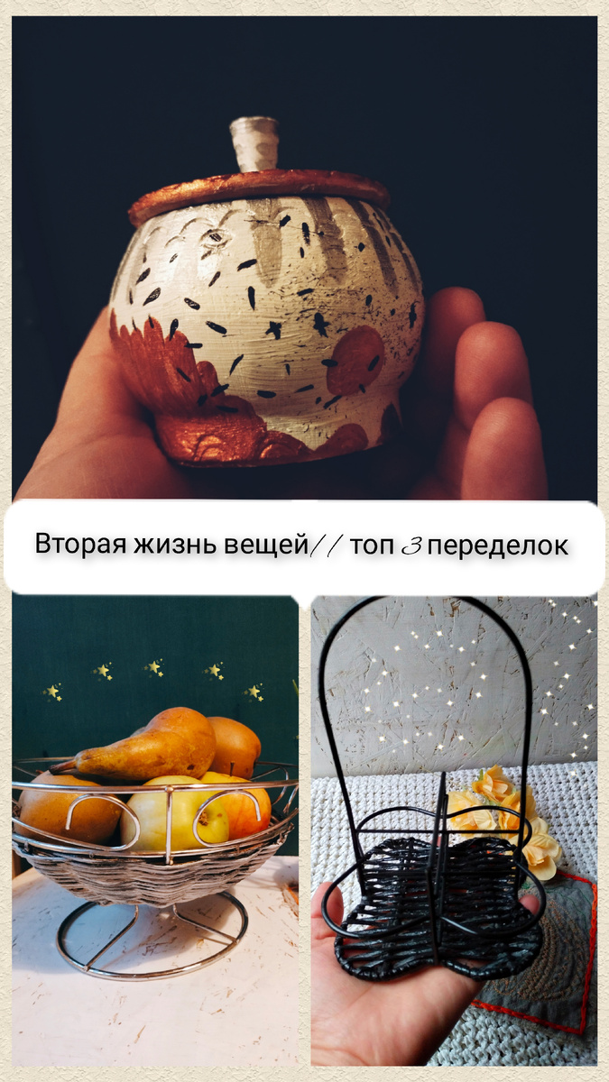 А'МА'М'А декор 