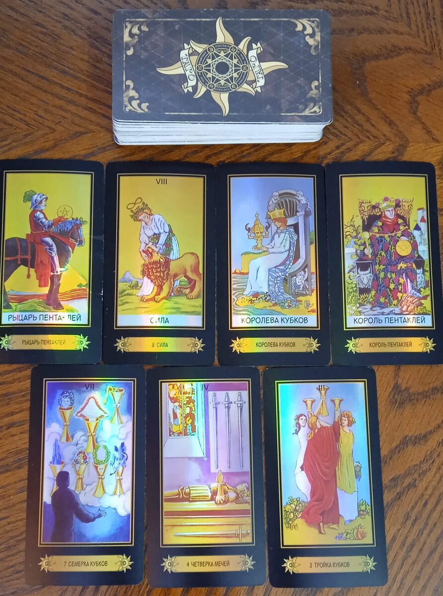 Гадание онлайн оракул да нет. Гадать на бумаге с ручкой. Правдивое гадание да нет. Гадание на таро да или нет. Гадание вопрос ответ.