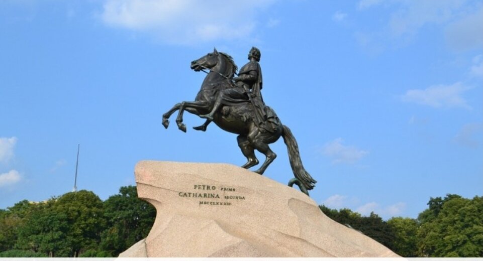 Благословение Петра.