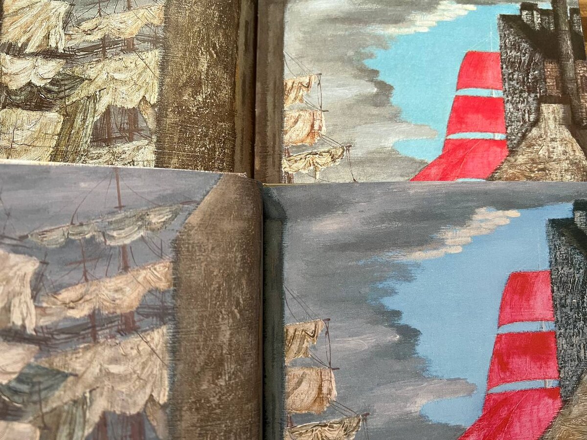 "Речь" снизу