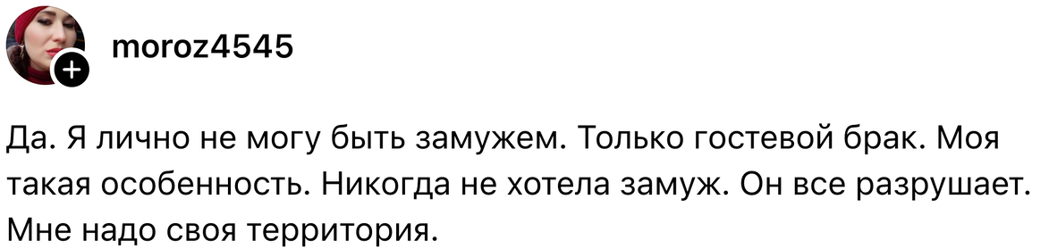 Источник: threads.net