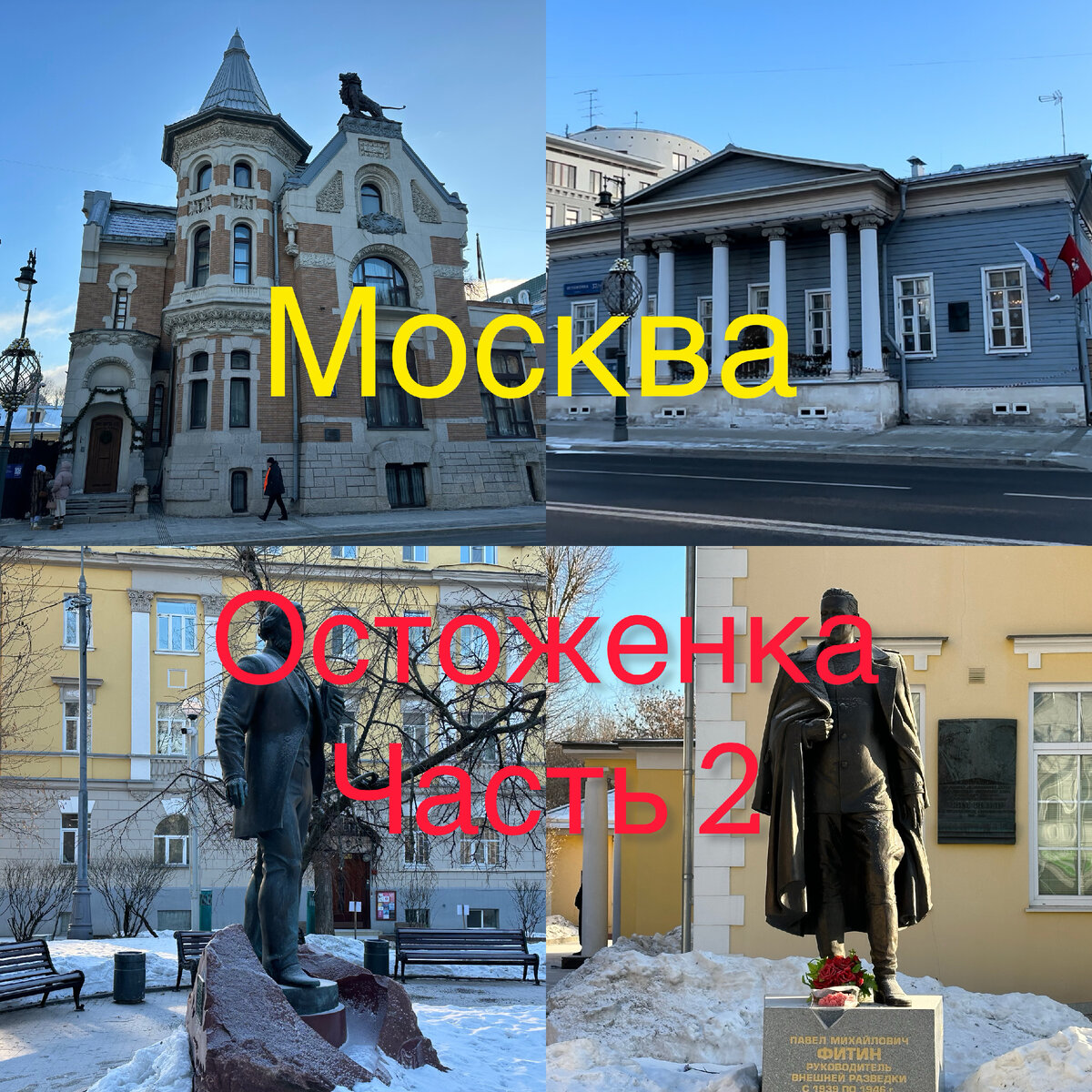 Все фото автора.