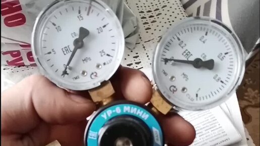 Редуктор углекислотный ур-6-2. Редуктор углекислотный кедр ур-6. Редуктор углекислотный ур-6 мини птк. Редуктор углекислотный ур-6-5 ал птк. Птк ур.