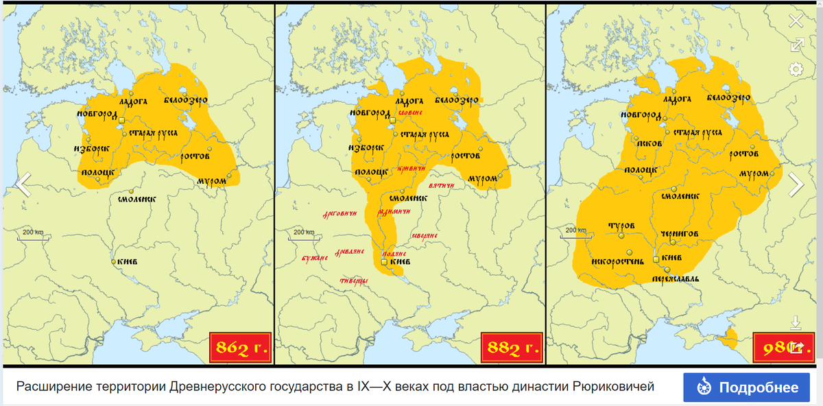 Расширение территории.