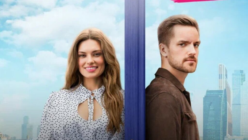 Фото: кадр из фильма