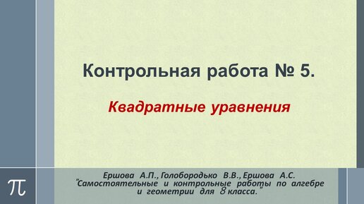 Вычислите записывая цепочку преобразований. Математика 5 класс задача 96. Математике 5 класс номер 3 н. Гдз по математике 5 класс номер 647. Цепочка преобразований 5 класс.