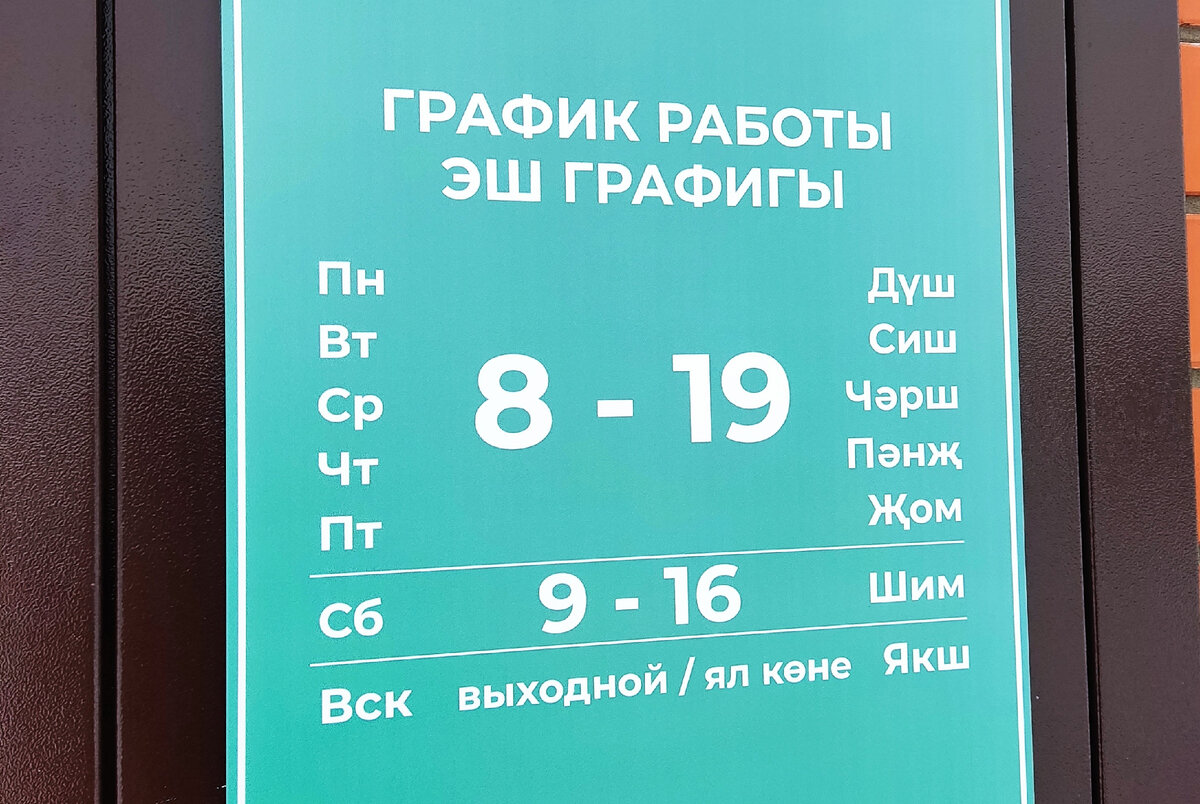 Про зубы, память и работу. Как сходила в стоматологию, получила предложение  о трудоустройстве и забыла про нашу с мужем годовщину | Гульнара в Моменте  | Дзен