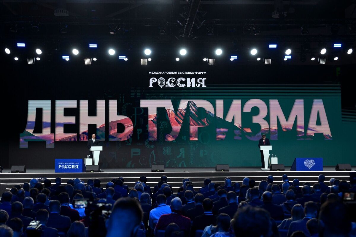 На выставке «Россия» открыли День туризма.  Фото: Владимир Астапкович /фотохост-агентство РИА Новости