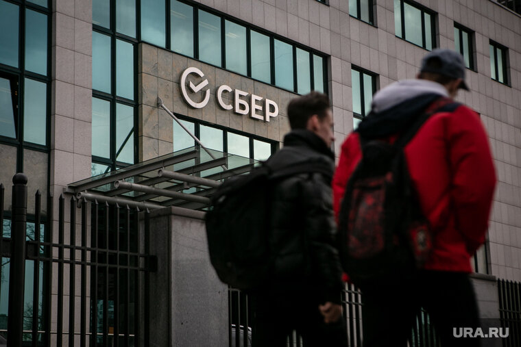 Управляющие директора сбербанка