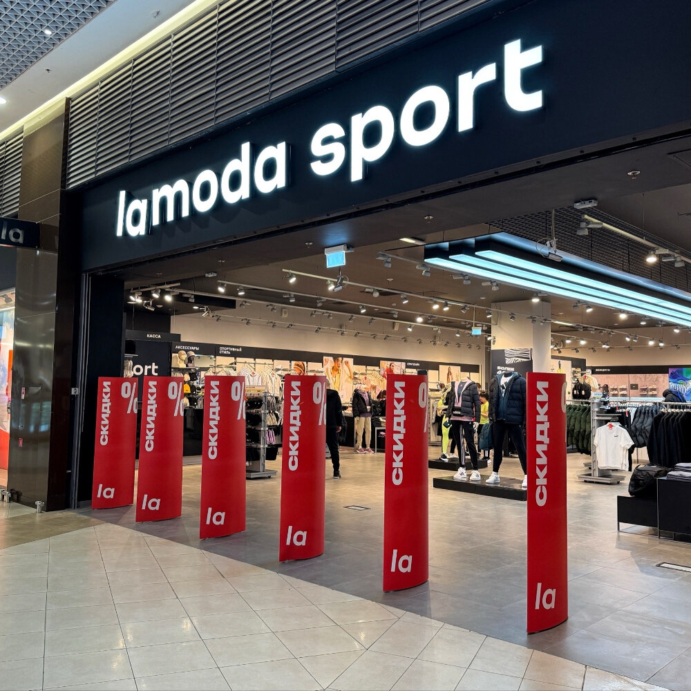 Lamoda sport пролетарская ул 2 тула фото В Петербурге открылся первый магазин Lamoda Sport Лето Дзен