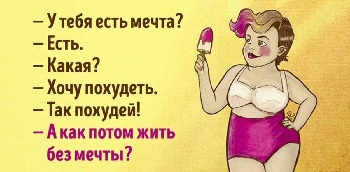 Изображение взято из открытых источников яндекс картинок.