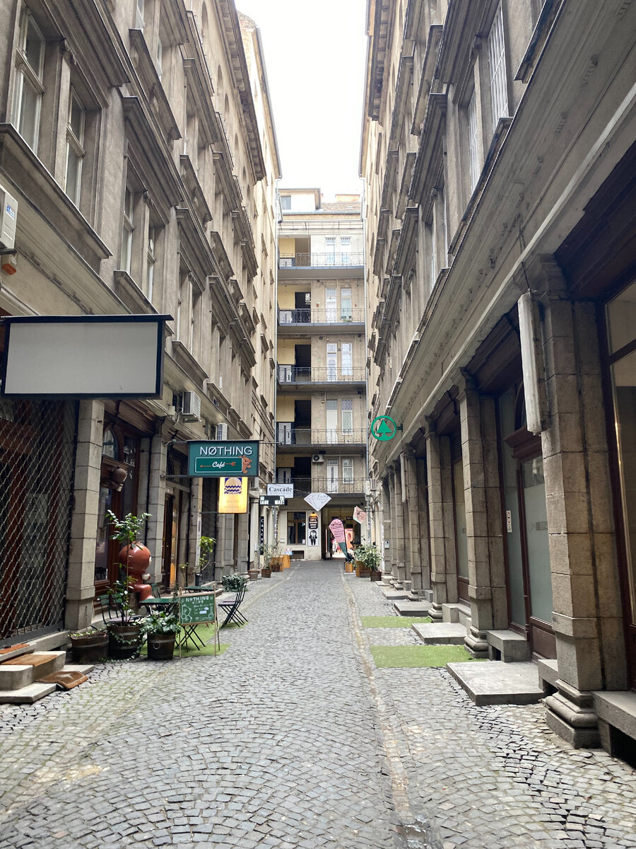 милый дворик