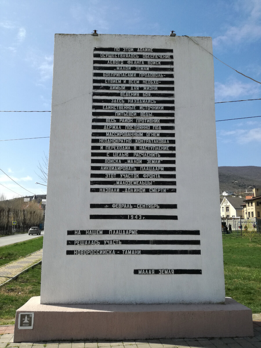 Малая земля на карте 1943. 07. Что произошло в 1943. День прорыва блокады ленинграда 18 января 1943. 07.