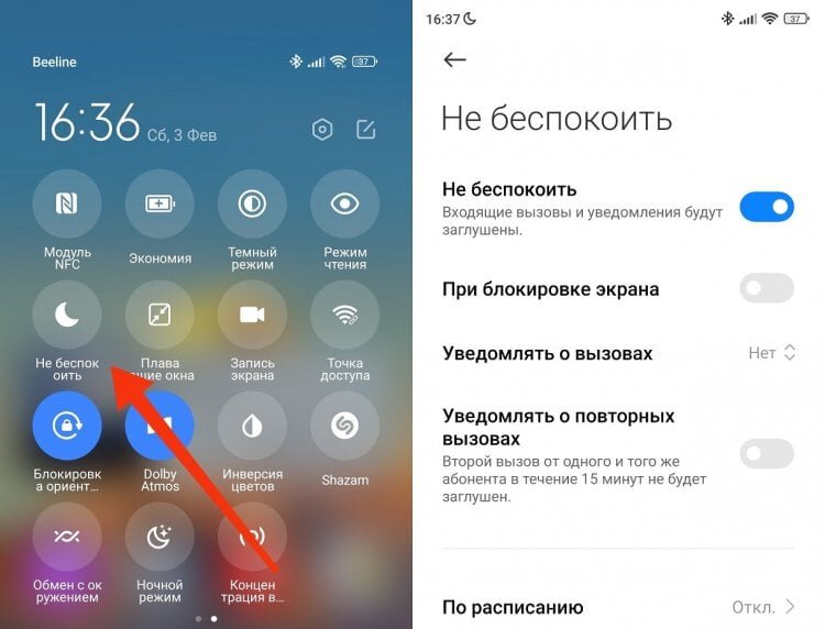 Куда приходят уведомления на андроид. Куда приходят уведомления на андроид