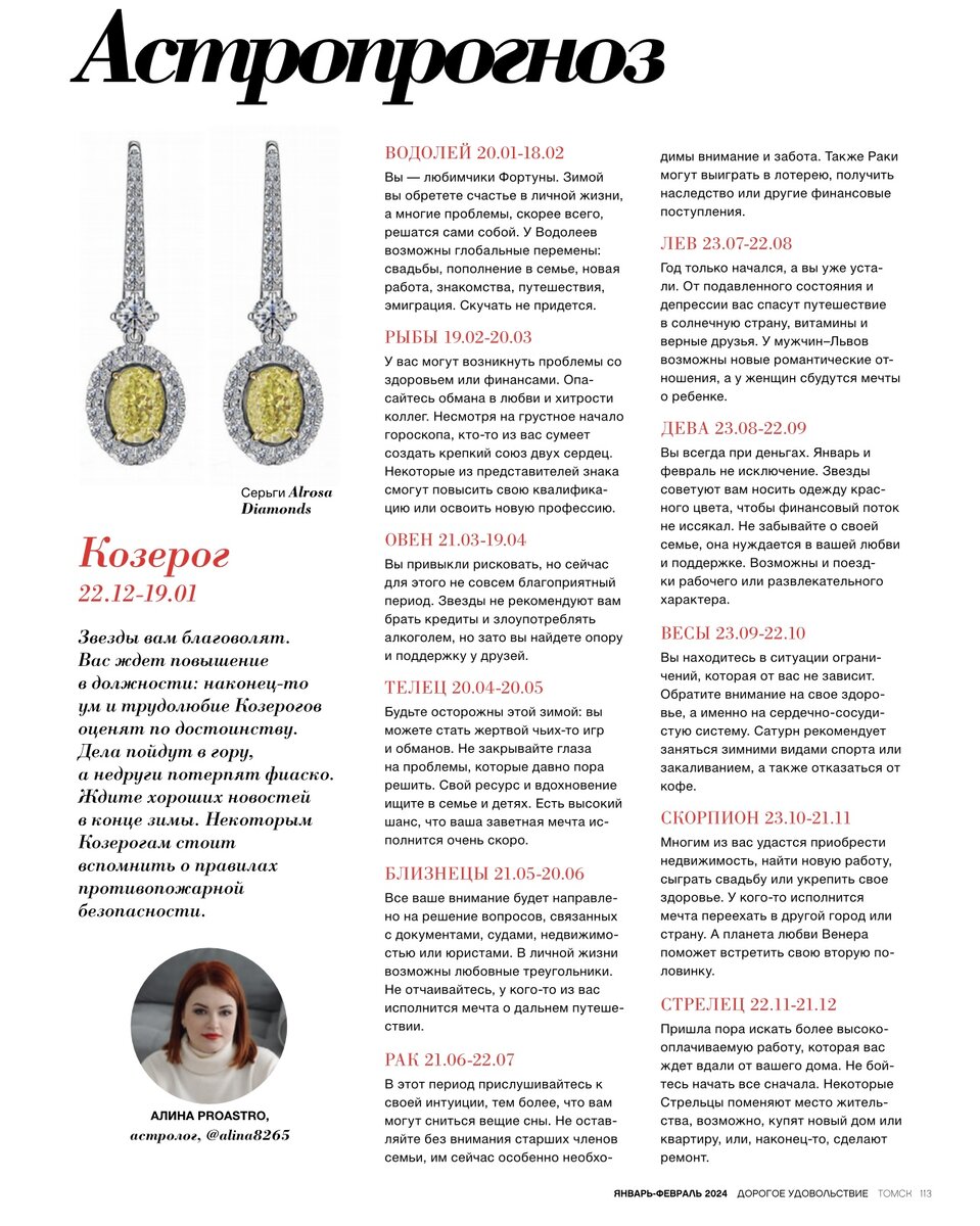 Прочитайте текст дорогое удовольствие. Прочитай текст и нарисуй путь который прошли школьники обозначьте. Выпиши из текста имена прилагательные. Прочитайте текст и нарисуйте путь который прошли школьники. Прочитайте текст дорогое удовольствие.