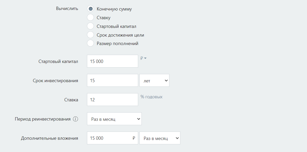 Математика 5 класс номер 330. Напишите сумму. 3,7+(-8,5)=решение. 1/3+(-2/9)+4/27+(-8/81). Напишите сумму.