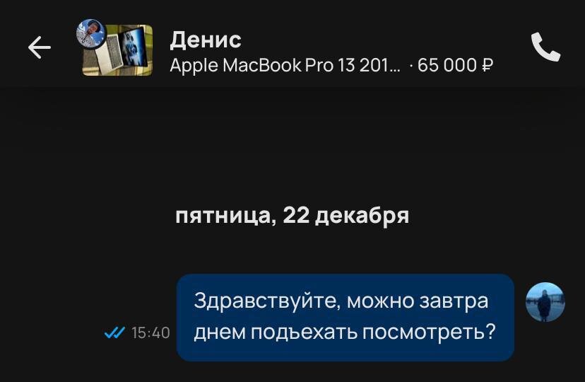 Телефонные аферисты. Хочу позвонить мошенникам. Телефонные мошенники женщина. Хочу позвонить мошенникам. Осторожно мошенники.