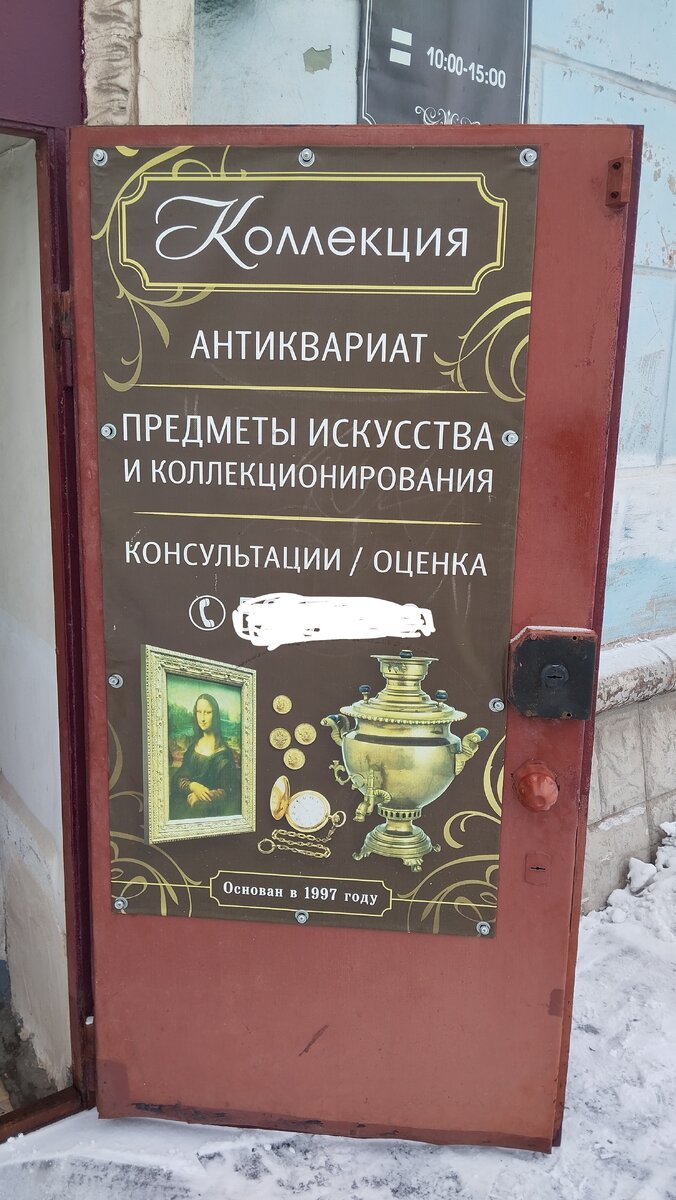 Сдать анализ программа. Микроскопия кала копрограмма норма. Химический анализ кала собак норма. Лаборатория сдача крови. Сдать анализ программа.