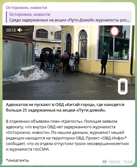Как стало известно сегодня у стен московского Кремля прошла несанкционированная акция жен мобилизованных Z-бойцов. Сообщается о задержаниях участников акции и журналистов.-6