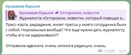 Как стало известно сегодня у стен московского Кремля прошла несанкционированная акция жен мобилизованных Z-бойцов. Сообщается о задержаниях участников акции и журналистов.-4