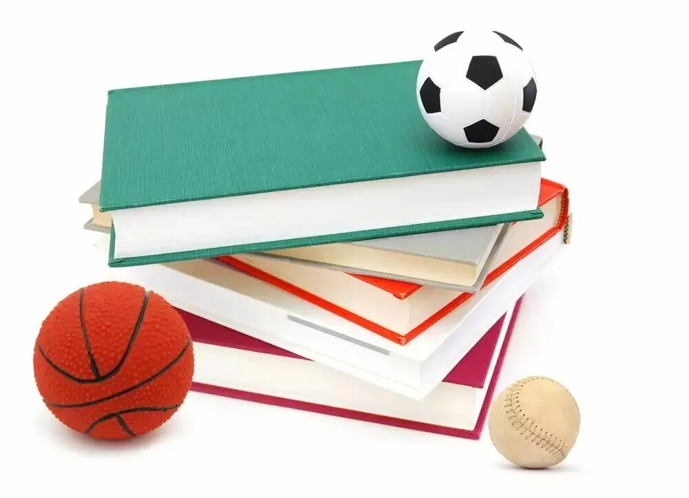 Книги о спорте. Спортивные увлечения. Спорт и учеба. Книжки и мяч. Получение спортивного образования