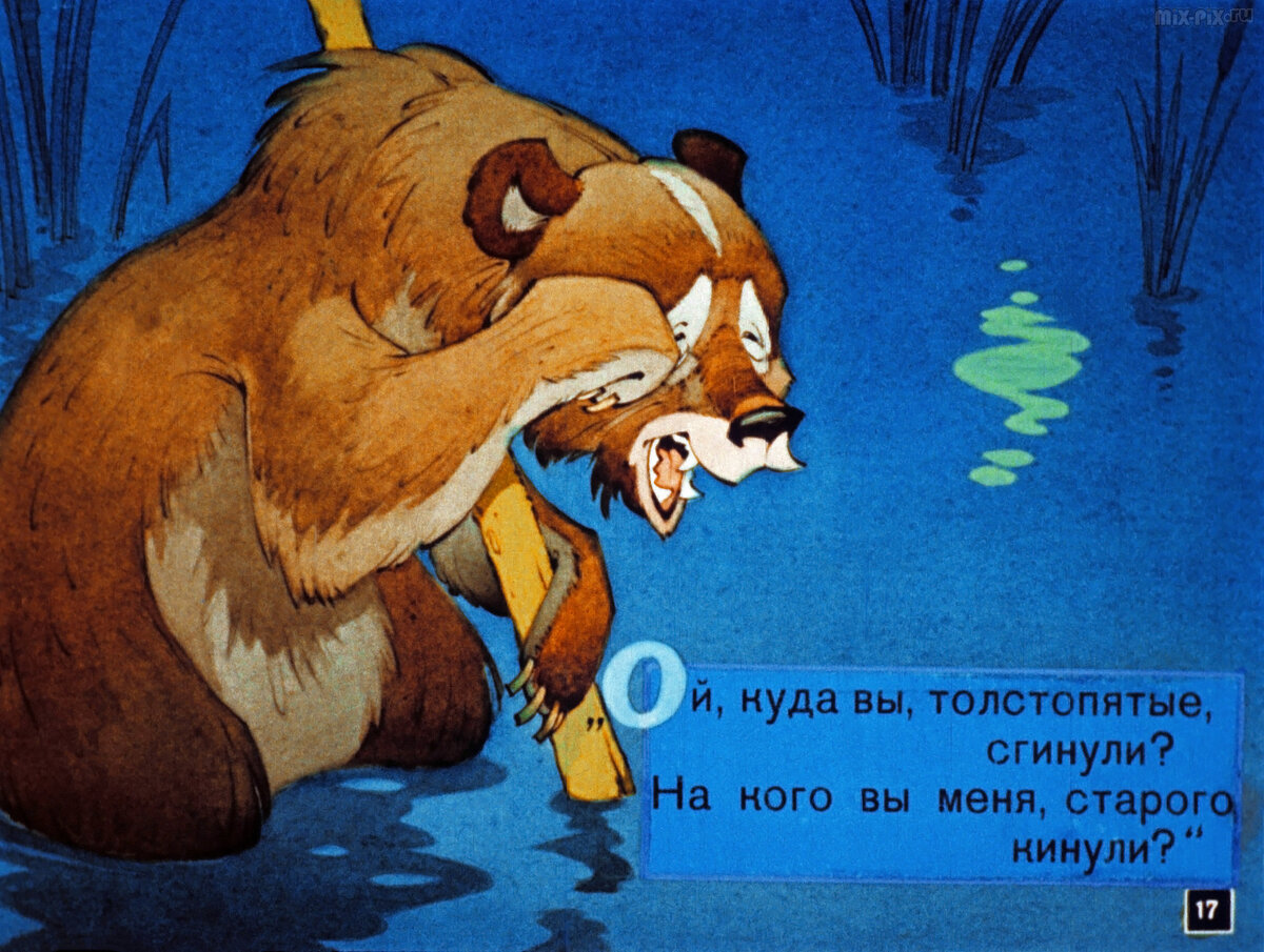 <b>Краденое</b> <b>солнце</b>.