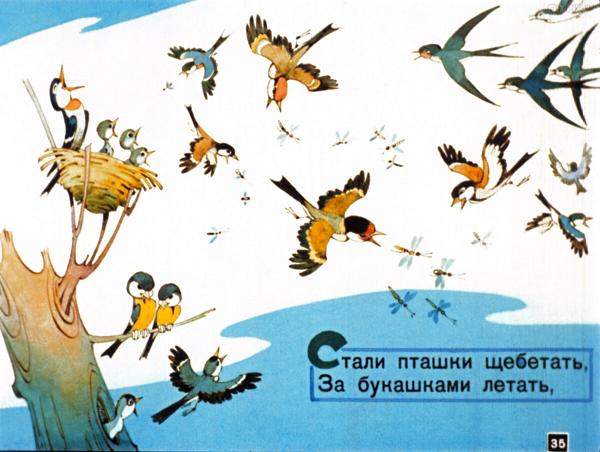 краденое солнце мультфильм 1943. чуковский "краденое солнце". чуковский доктор краденое солнце. иллюстрация к сказке корнея чуковского краденое солнце. чуковский "краденое солнце".