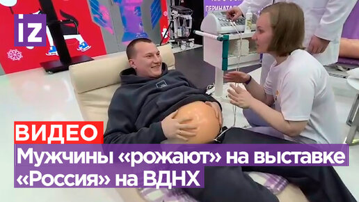 Вы точно человек?