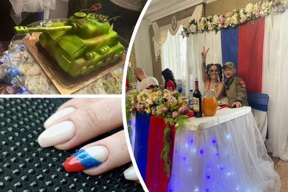    У Виктории и Михаила была свадьба в цветах российского флага. Фото: предоставлено Викторией