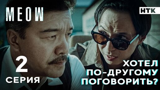 Я подъехал выходи. Классическая поза для сна. Позы для сна вдвоем. Asammuell альбом. Что значит пара минут.