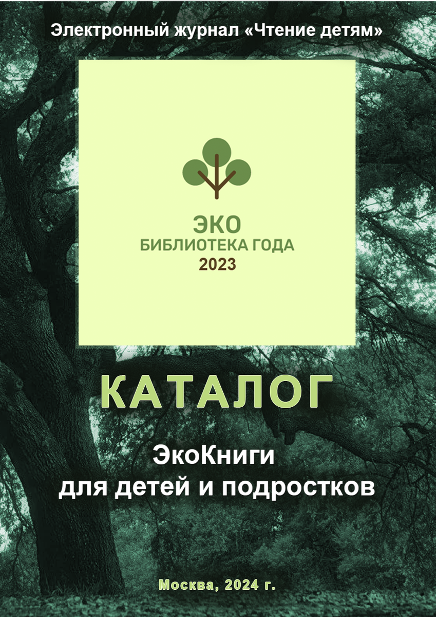 всероссийский конкурс экологических рисунков. всероссийский конкурс экологических рисунков 2024. всероссийскийонкурс экологических рисунков. муниципальный конкурс экологических рисунков. конкурс экологических рисунков 2023.